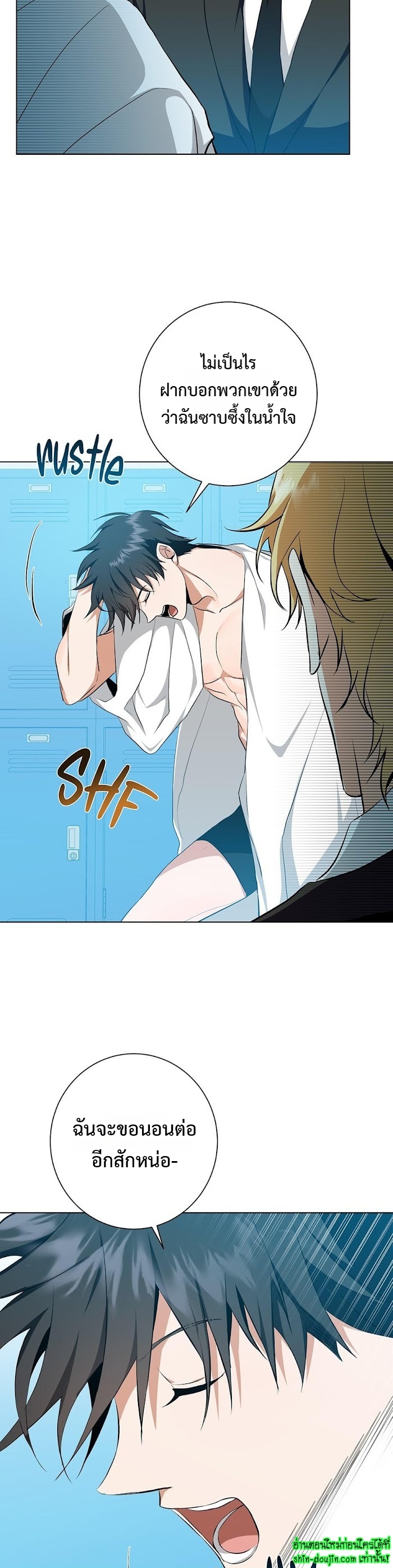 D AZE EP 20
